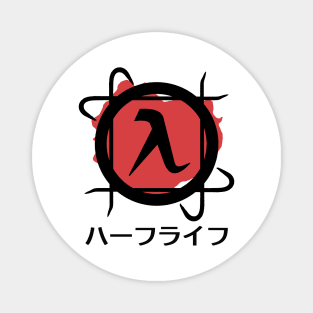 Half-Life Game Logo (Japanese Style) Magnet